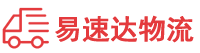 郴州到东营物流公司